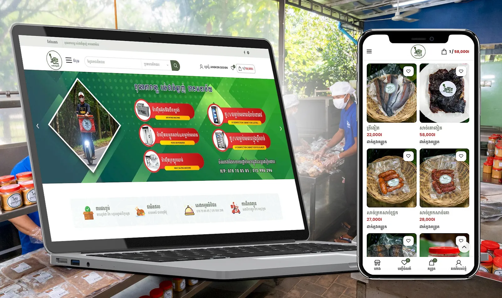 Bakong Foods Siem Reap E-Commerce