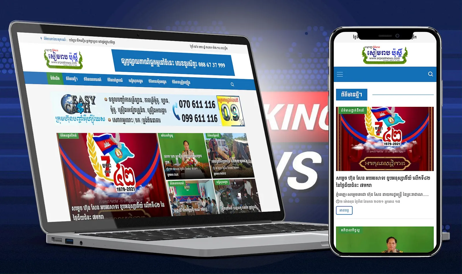 Siem Reap Post News