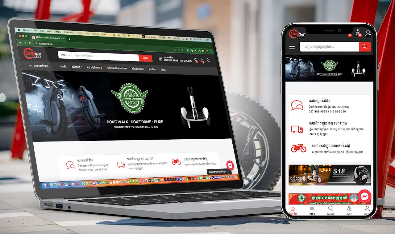 Sorrybuy Online Store Website