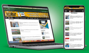 Reamker Khmer News Website