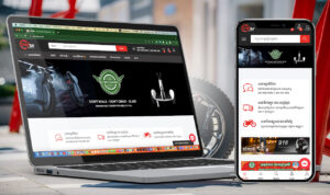 Sorrybuy Online Store Website Siem Reap Cambodia